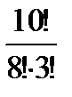 Решить задачу (61 – 70) - student2.ru