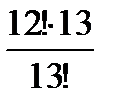 Решить задачу (61 – 70) - student2.ru