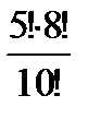 Решить задачу (61 – 70) - student2.ru