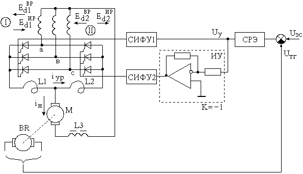 Реверсивные тиристорные преобразователи с совместным управлением - student2.ru