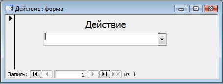 Режим диалога (отчисление или восстановление) - student2.ru