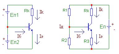 Режим постоянного тока резистивного каскада усиления на одном транзисторе - student2.ru