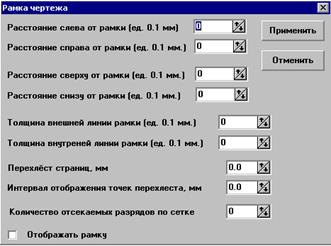 Режимы пипетки для ломаных и контуров - student2.ru