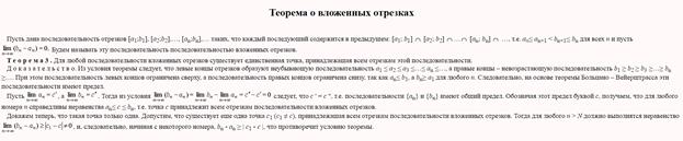 роизводные суммы, разности, произведения и частного. - student2.ru