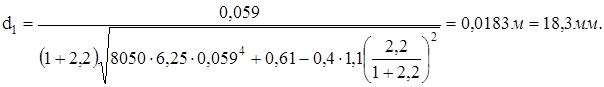 Ростов-на-Дону. Определение коэффициента смешения и коэффициента полезного - student2.ru