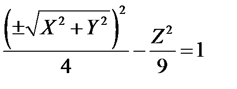 Розв’язання. а)В результаті обертання заданої гіперболи навколо осі утвориться однопорожнинний гіперболоїд , рівняння якого згідно набуде вигляду: - student2.ru