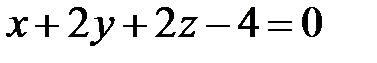Розв’язання. Нехай на осі площина відтинає відрізок довжини , тоді на двох інших осях відрізки .Використаємо рівняння площини у відрізках: - student2.ru