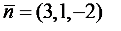 Розв’язання. Спочатку складемо рівняння прямої , яка проходить перпендикулярно заданій площині через точку (Рис.35.1) - student2.ru