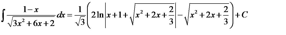 Розв’язання завдань з теми «Невизначений та визначений інтеграли». - student2.ru