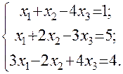 Розв’язування систем лінійних алгебраїчних рівнянь методом Гаусса - student2.ru