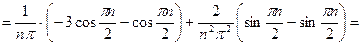 ряд фурье для непериодической функции - student2.ru