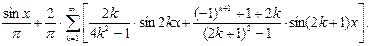 ряд фурье для непериодической функции - student2.ru