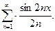 ряд фурье для непериодической функции - student2.ru