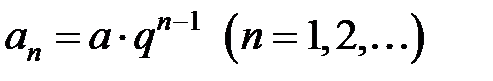 Ряд геометрической прогрессии - student2.ru