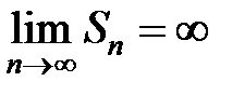 Ряд геометрической прогрессии - student2.ru