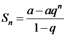 Ряд геометрической прогрессии - student2.ru