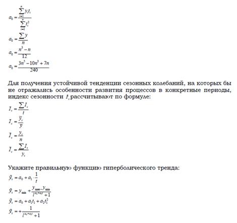 ряд не содержит тенденции и циклических колебаний - student2.ru