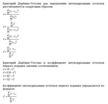 ряд не содержит тенденции и циклических колебаний - student2.ru