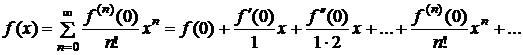 Ряд Тейлора. Разложение функций в степенные ряды - student2.ru