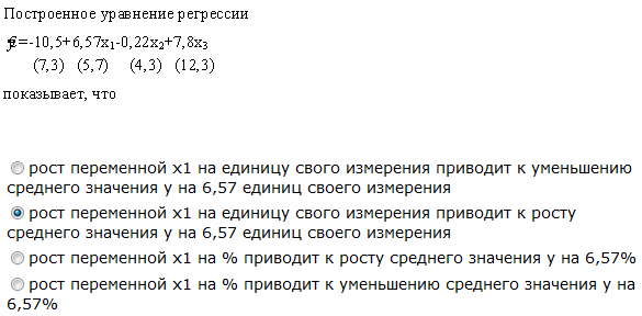 С какой целью производят нормирование признаков - student2.ru