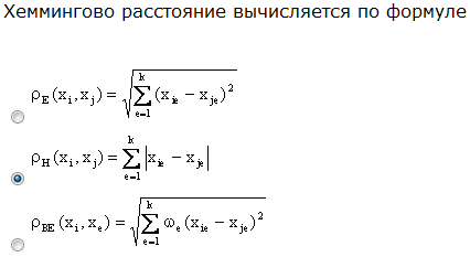 С какой целью производят нормирование признаков - student2.ru