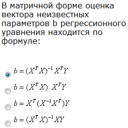 С какой целью производят нормирование признаков - student2.ru