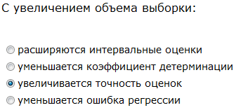 С какой целью производят нормирование признаков - student2.ru