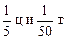 С одинаковыми знаменателями (п. 26) - student2.ru