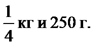 С одинаковыми знаменателями (п. 26) - student2.ru