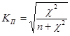 С помощью χ2-критерия проверить, случайно ли данное распределение. Рассчитайте коэффициенты Пирсона и Чупрова, сделайте выводы - student2.ru