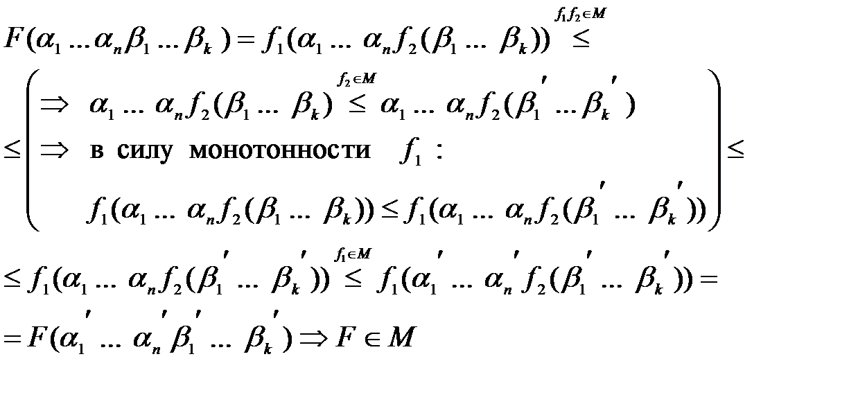 Самодвойственные функции S - student2.ru