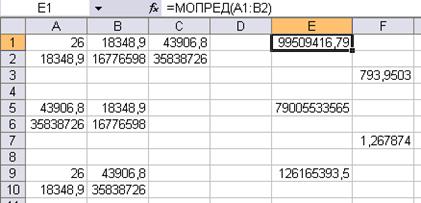 Самостоятельной домашней работе - student2.ru