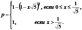 Геометрическое определение вероятности события - student2.ru