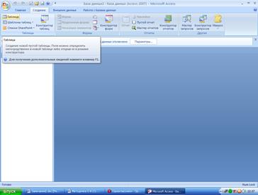 Сборник контрольных заданий по пакету Microsoft Office - student2.ru
