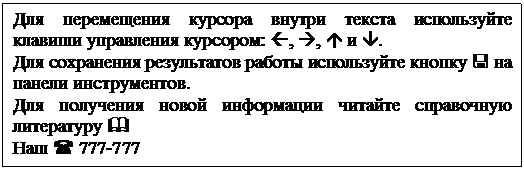 Сборник упражнений по пакету - student2.ru