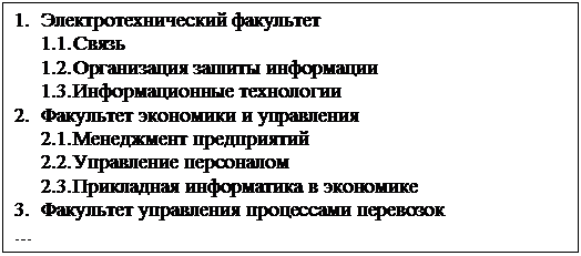 Сборник упражнений по пакету - student2.ru