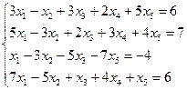 Сделать проверку решения. Вариант СЛАУ Вариант СЛАУ - student2.ru