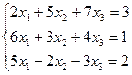 Сделать проверку решения. Вариант СЛАУ Вариант СЛАУ - student2.ru