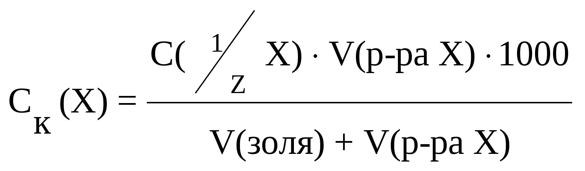 Седиментационная устойчивость - student2.ru