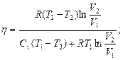 Семинар 2. Циклические процессы. Тепловые машины и их эффективность - student2.ru