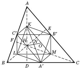 Серединний трикутник і пряма Ейлера - student2.ru