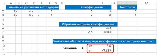 Сети с радиальной топологией - student2.ru