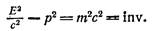 Сформулировь закон взаимосвязи массы и энергии. Что такое масса покоя; энергия покоя? - student2.ru