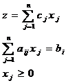 Сформулировать и доказать теорему о достаточном условии оптимальности решений пары двойственных задач линейного программирования. - student2.ru