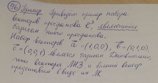 Сформулируйте каноническое уравнение мнимого эллипса. - student2.ru