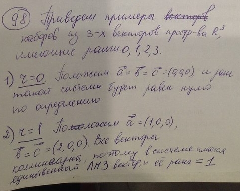 Сформулируйте каноническое уравнение мнимого эллипса. - student2.ru