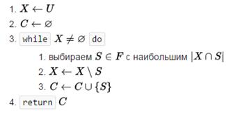 Шаг 2. Проверка на оптимальность. - student2.ru