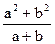 Шбұрышқа есептер 3 - student2.ru