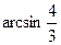 Шбұрышқа есептер 3 - student2.ru