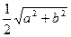 Шбұрышқа есептер 3 - student2.ru